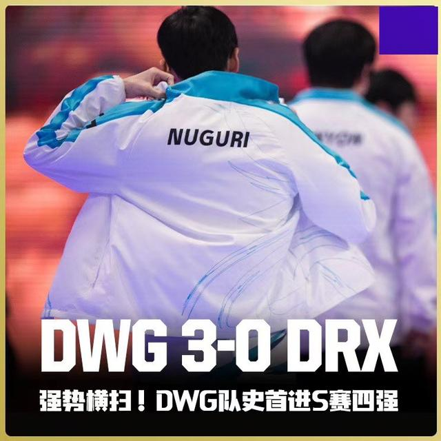 包含西亚卡姆回归赛场,高光表现首场状态亮眼,DWG观众沸腾!的词条 包含西亚卡姆回归赛场,高光表现首场状态亮眼,DWG观众沸腾!的词条